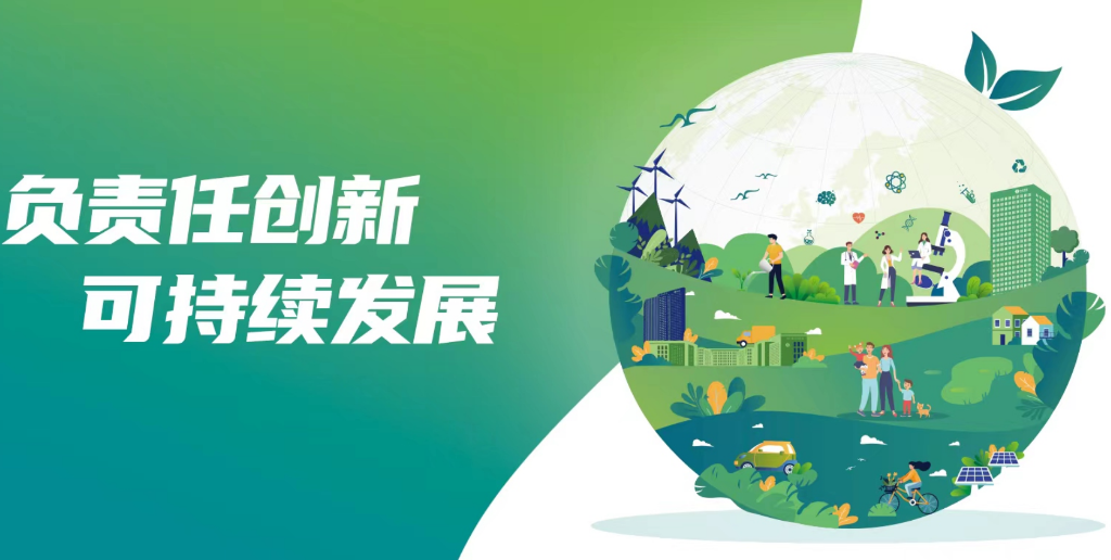 负责任创新 可持续发展 | 一图读懂翰森制药《2022年环境、社会及管治报告》